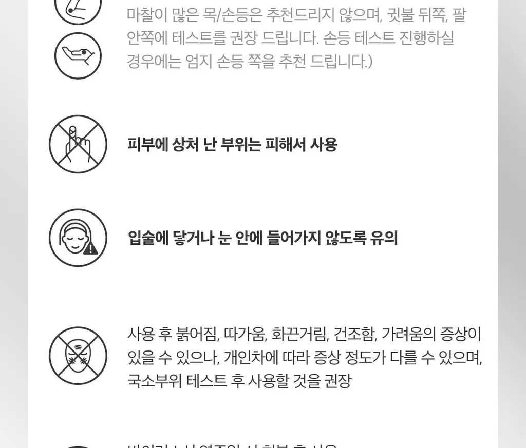 [모공/흡수] VT 리들샷 300 에센스 50ml 상세페이지 30